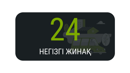 Админ PDD24.png