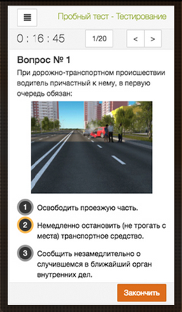 Оф ФБДТ РК тест ПДД. Safety-Driving.kz. ПДД тест ответы Кыргызстана. Ответы на тест ПДД драйв д.